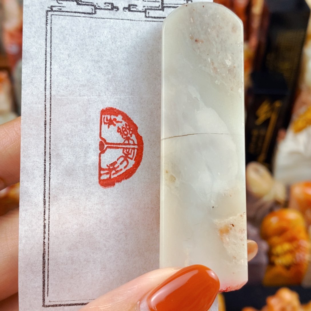 昌化石印石手工篆刻