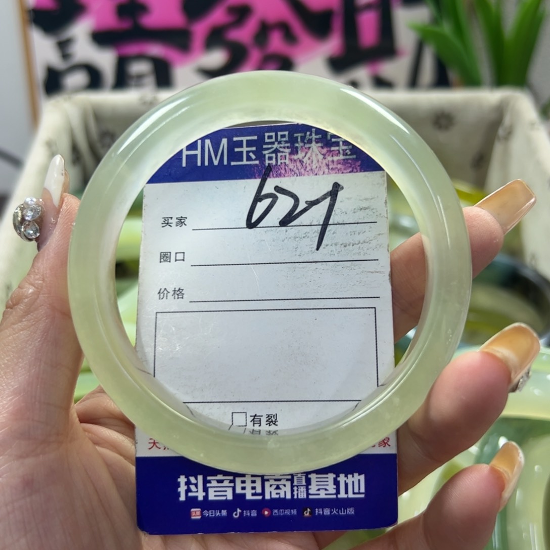 玛瑙/玉髓手镯合金178