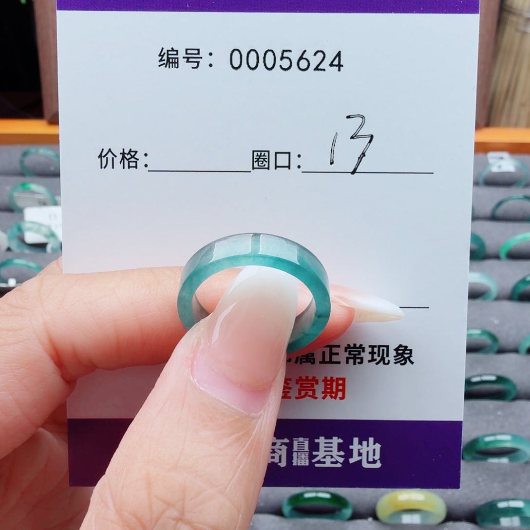 K***头翡翠未镶嵌戒指翡翠