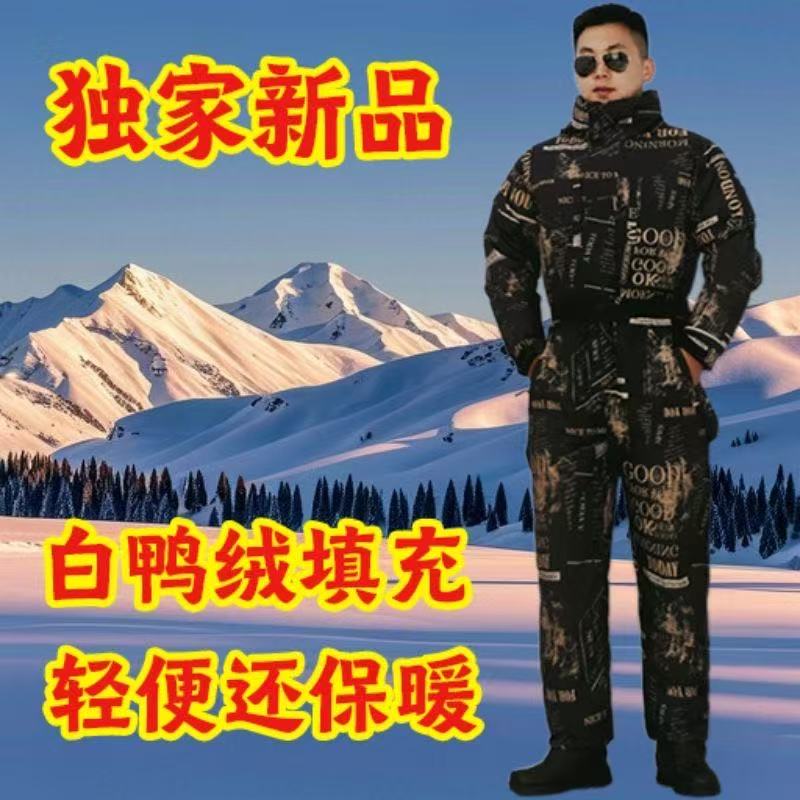 冬季服连体加厚保暖抗寒防风连体服D