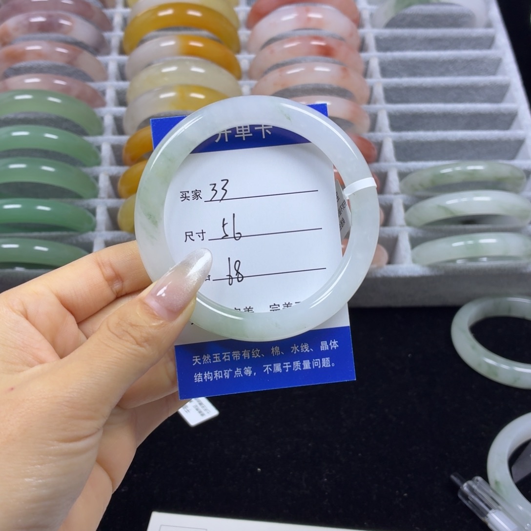 石英质玉未镶嵌手镯33