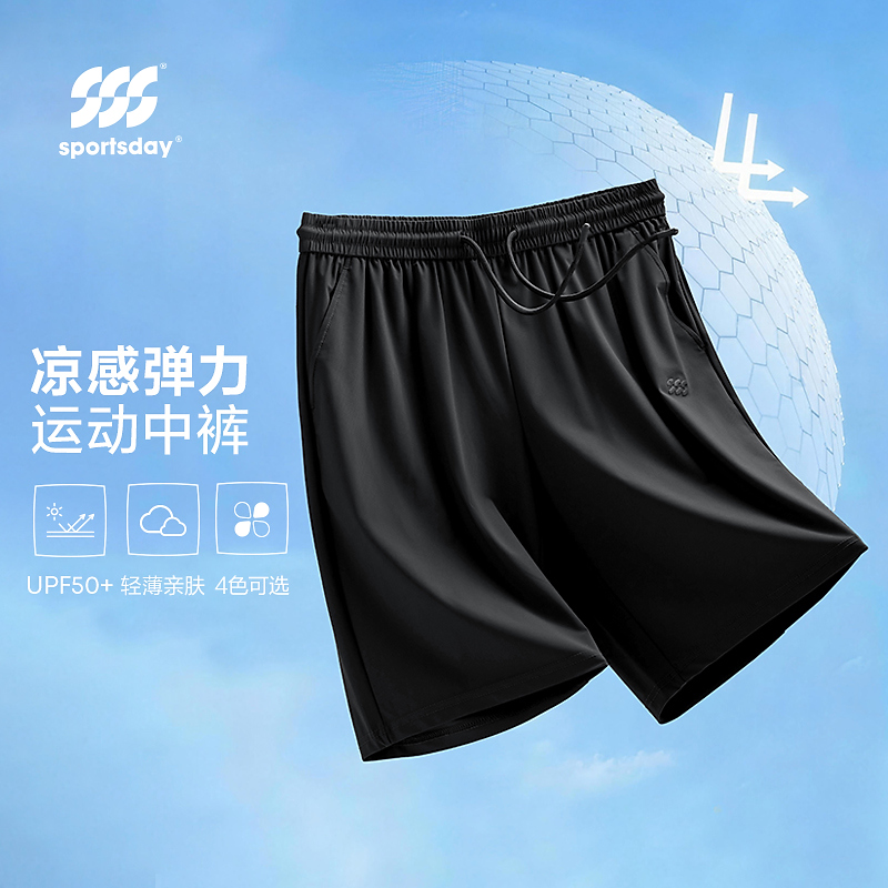 【孙华东同款】HLA海澜之家中裤男春夏25新三体联名系列裤子男