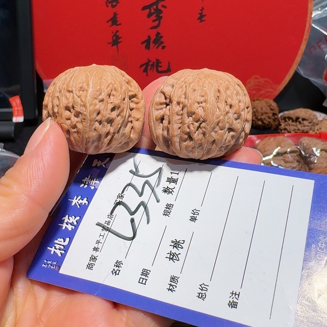 月***我文玩核桃把件37铁锤