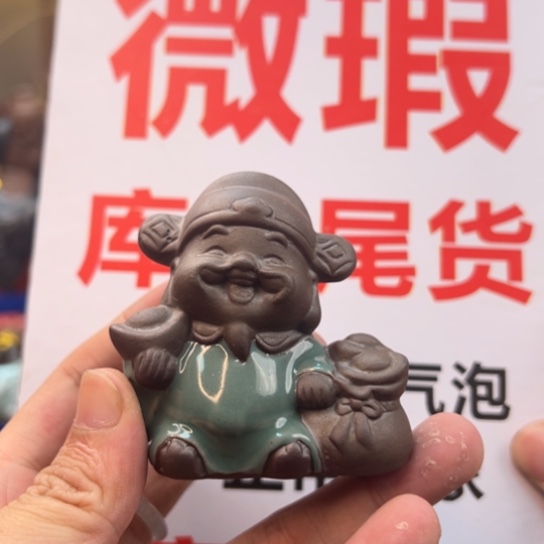 紫砂茶宠微瑕产品