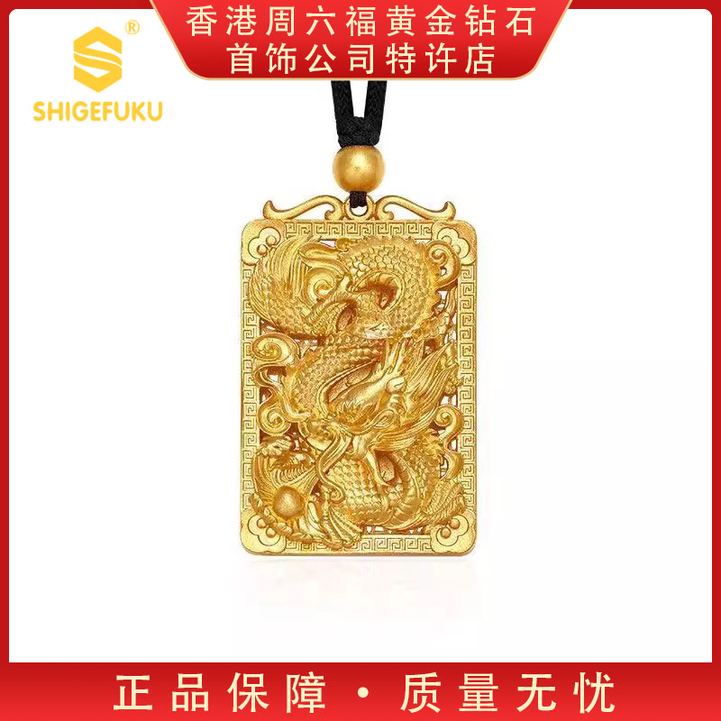 SHIGEFUKU招财进宝福运经典龙行天下牌百搭创意家居饰品精美TT-H