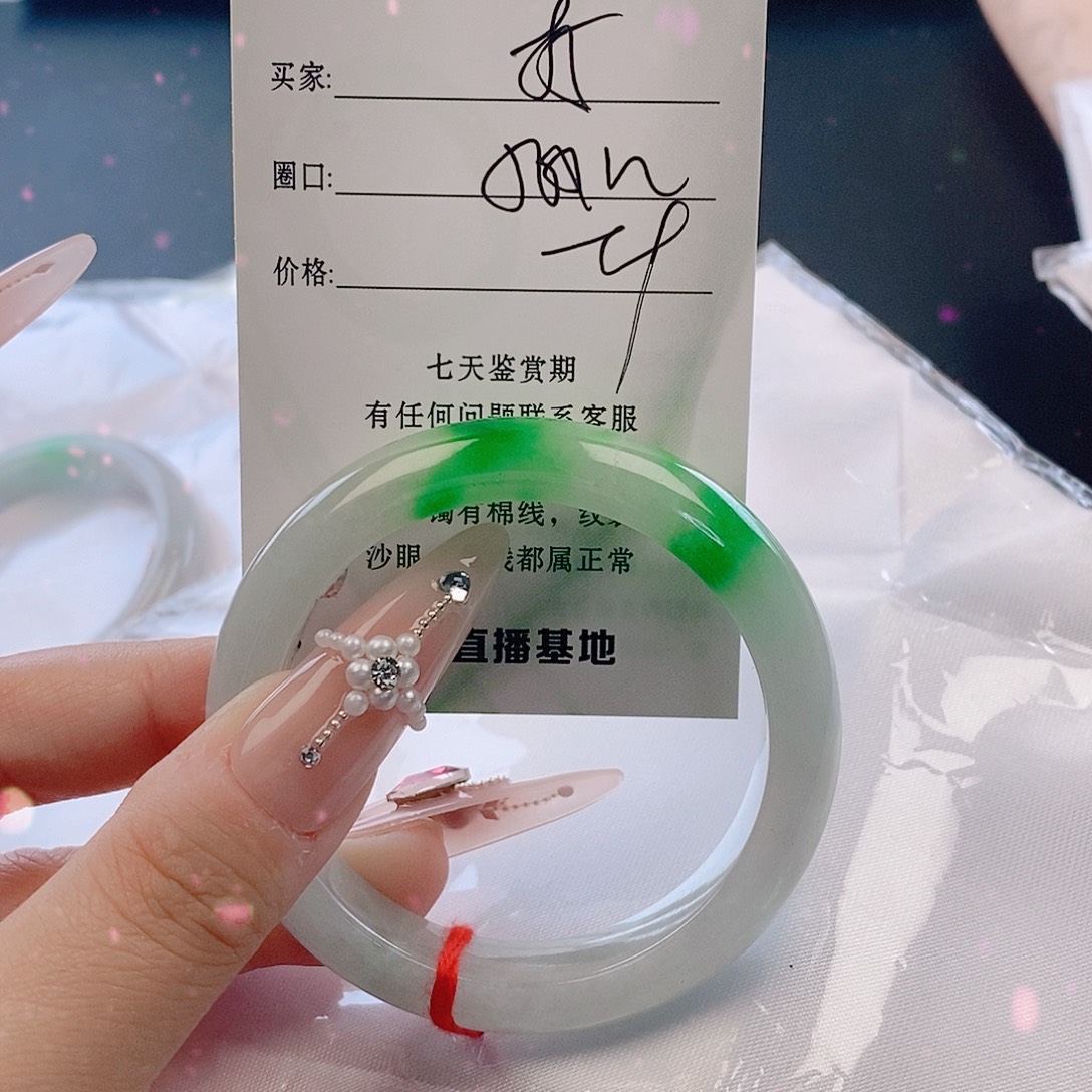 翡翠未镶嵌手镯微包容85