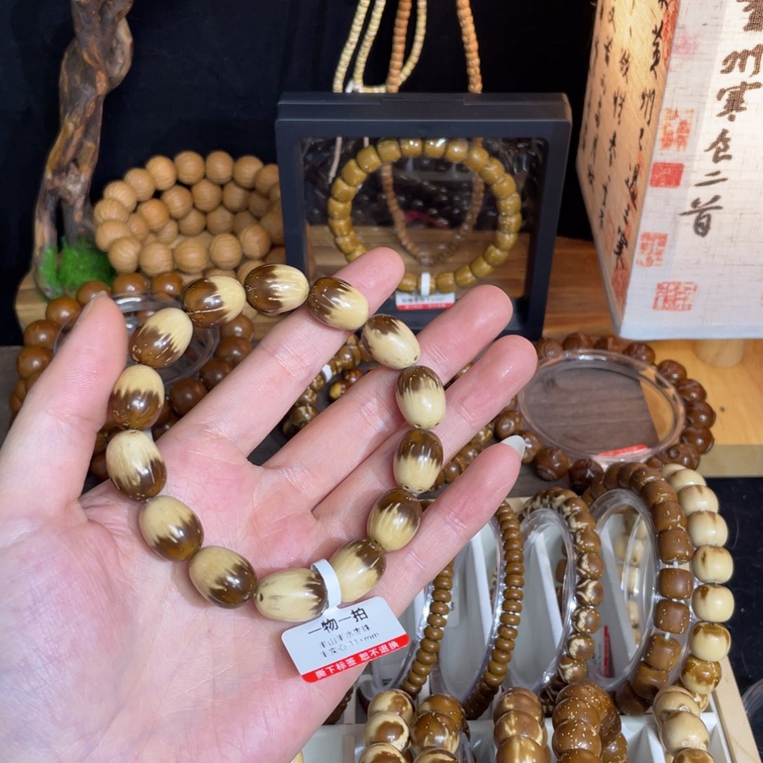毛***瓜紫金鼠手串半山水龙蛋