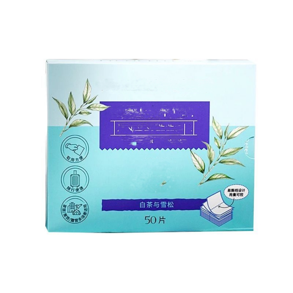 洗衣片家用留香100片清洁