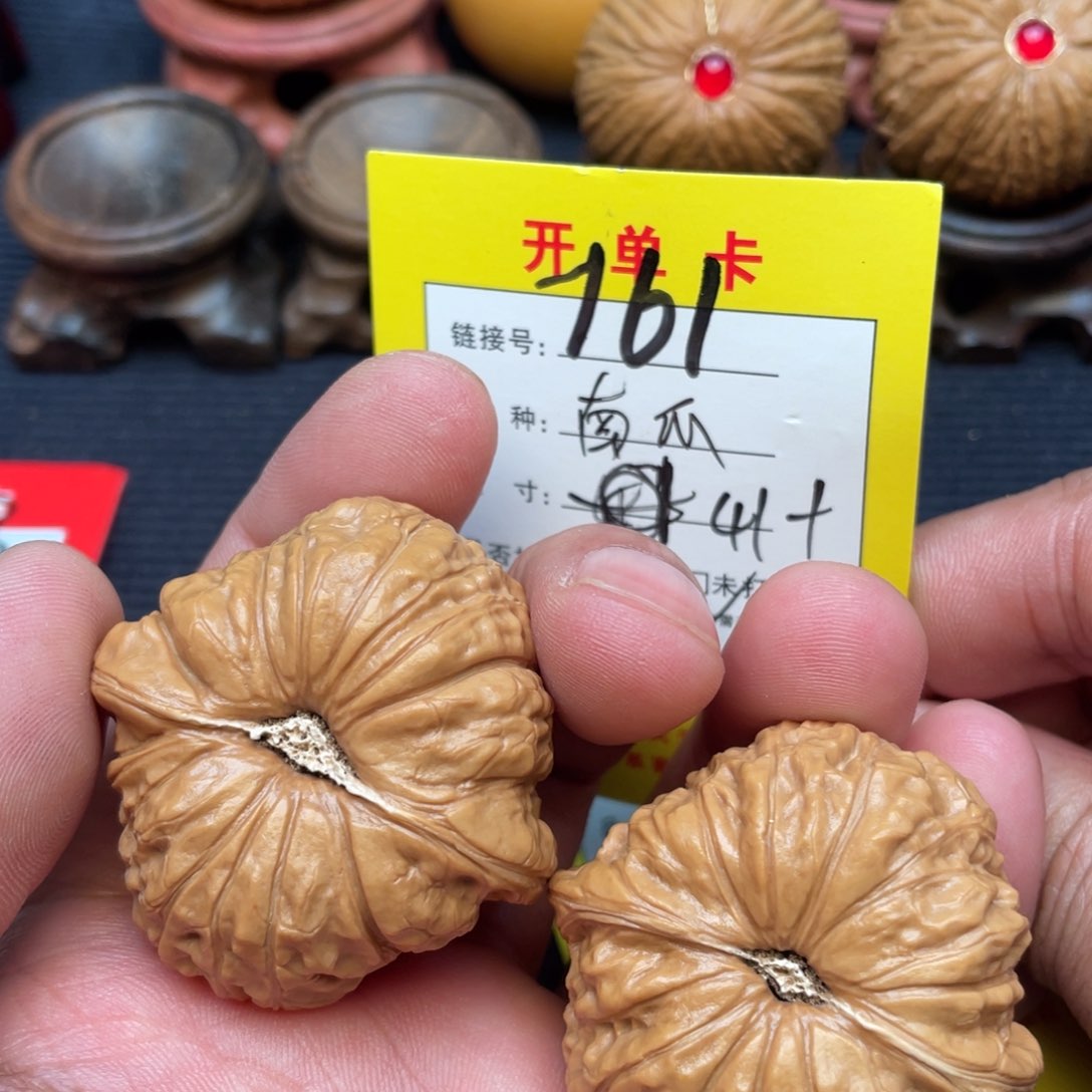 文玩核桃把件文玩