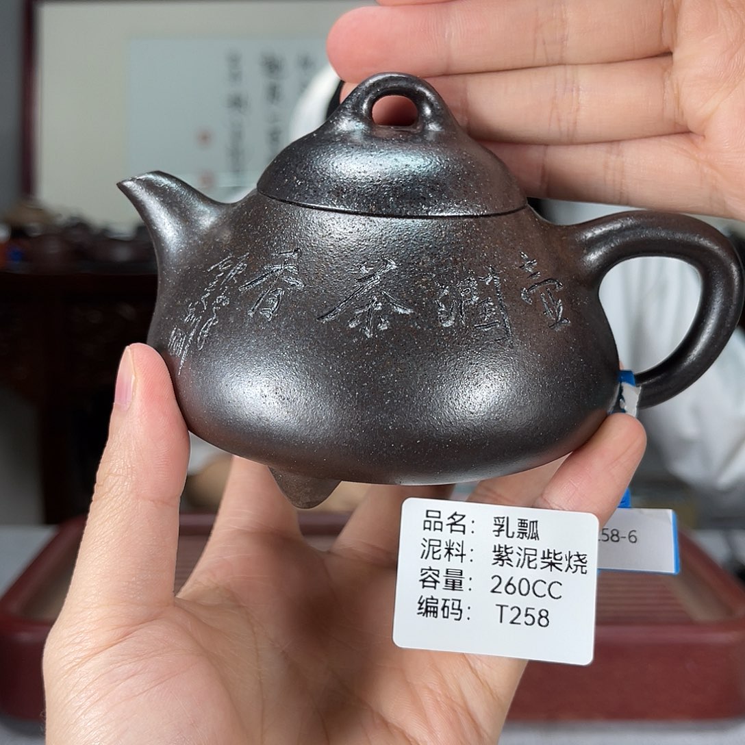 茶壶紫砂方圆紫砂
