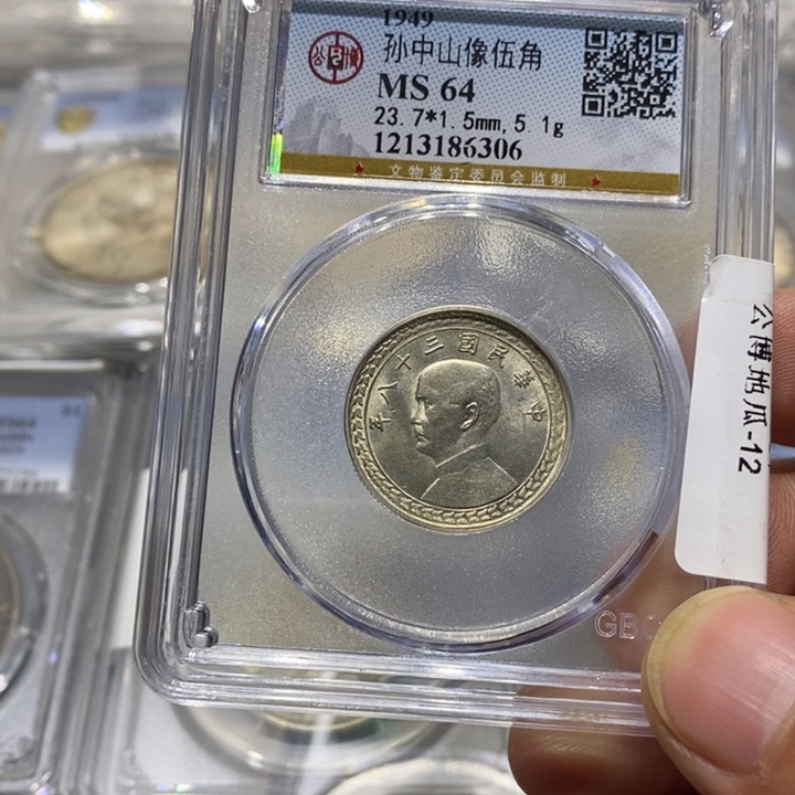 心***悦银地瓜银币33333333333