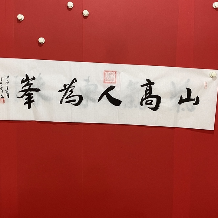 国画书法书法书法