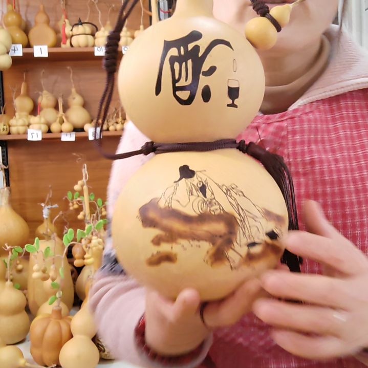 ?****?中号酒葫芦大开口