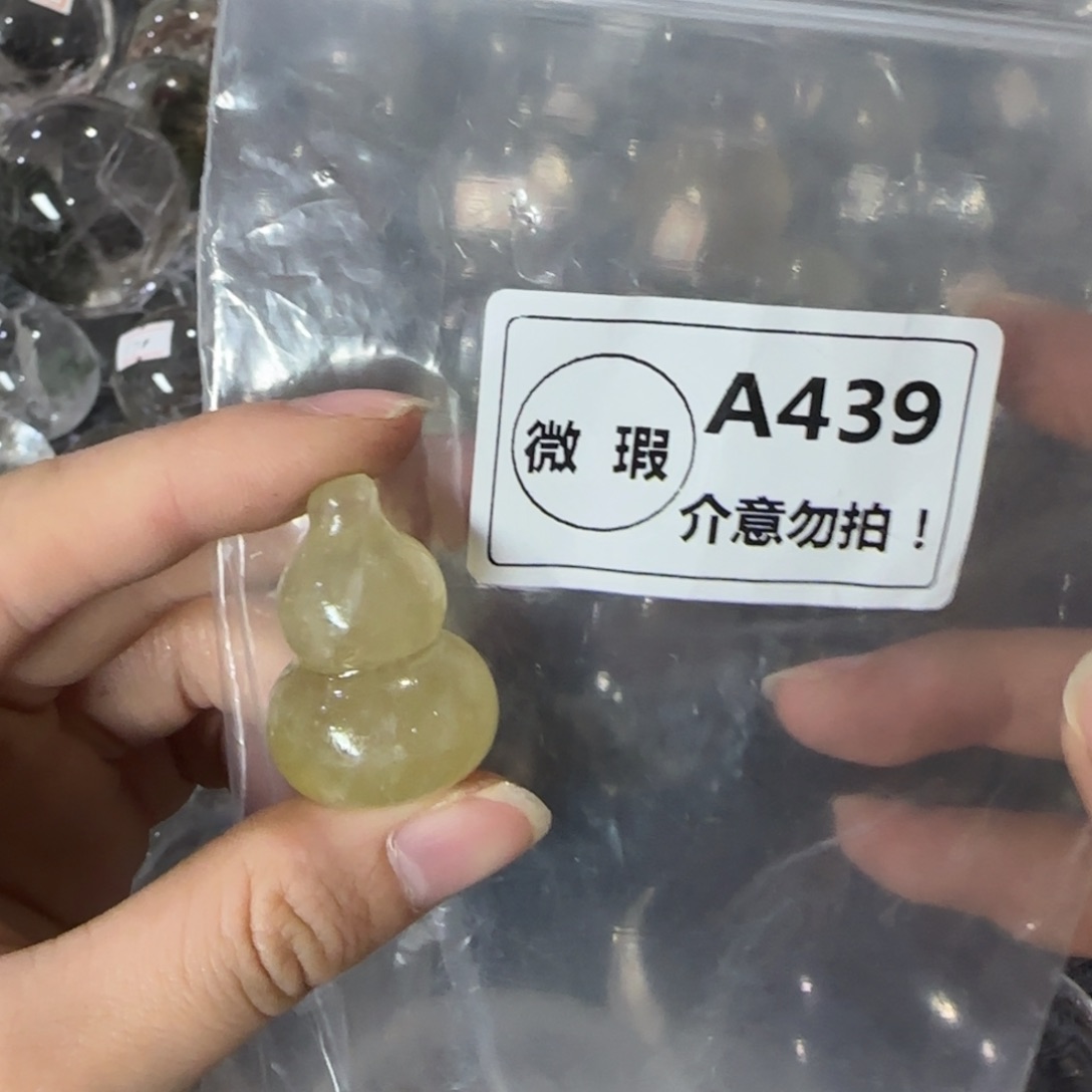 水晶未镶嵌未镶嵌a439