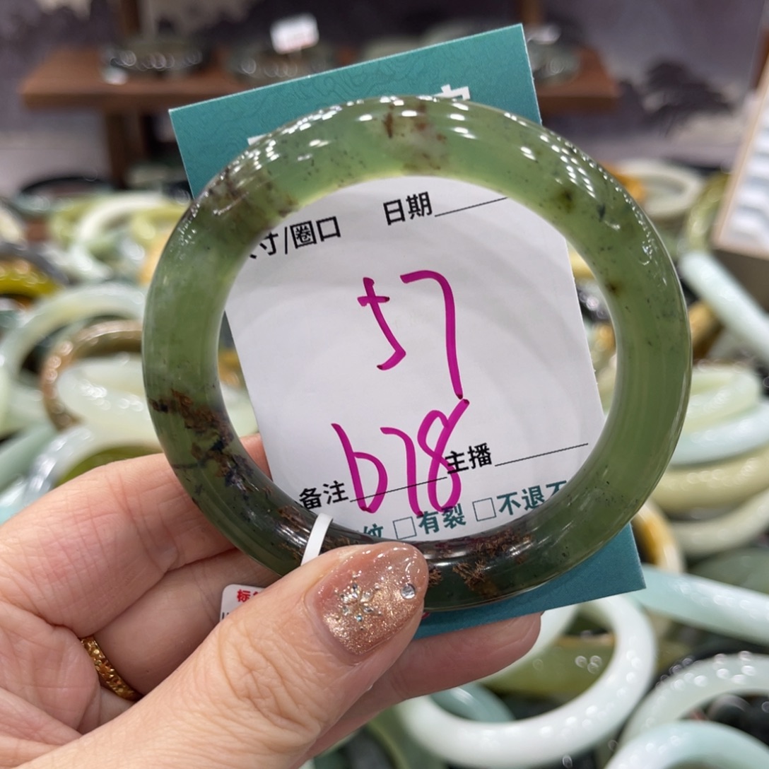 岫玉未镶嵌手镯手镯