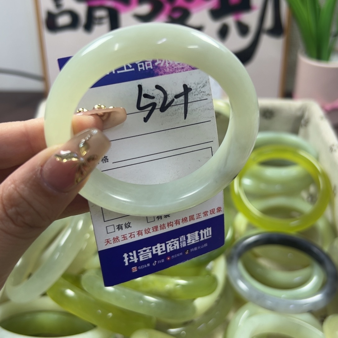 蛇纹石玉手镯未镶嵌466