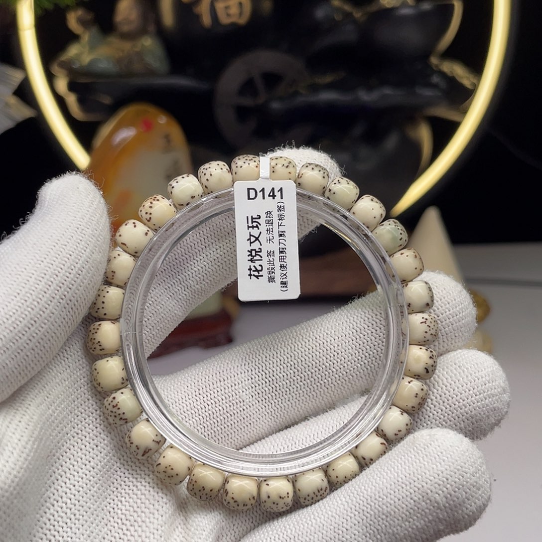 星月菩提手串8x7灰背河豚d 141