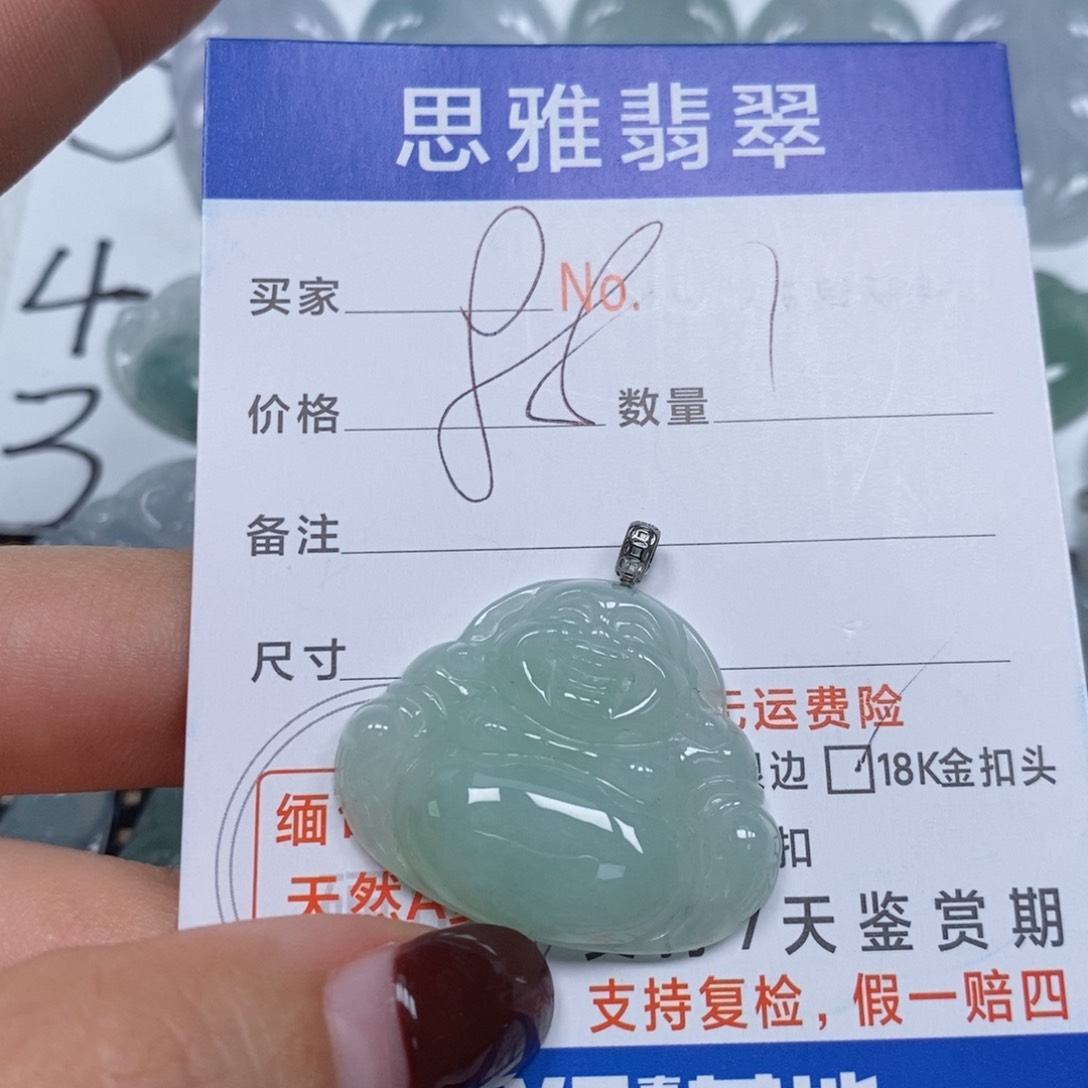 翡翠颈饰未镶嵌天然缅甸翡翠