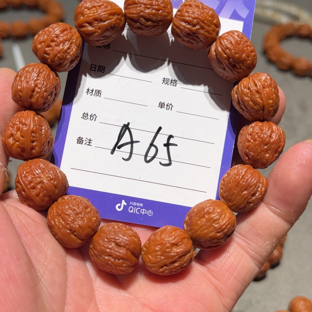 桃核手串核桃手串