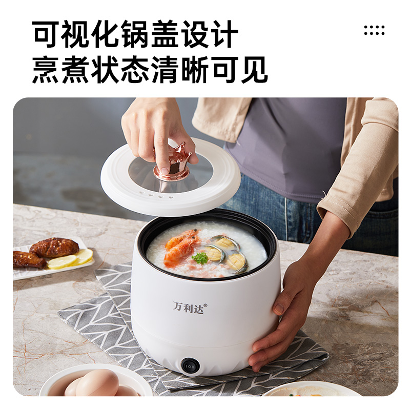 【两年只换不修】万利达2L容量电饭煲煎炒煮煲家用不粘多功能电煮锅