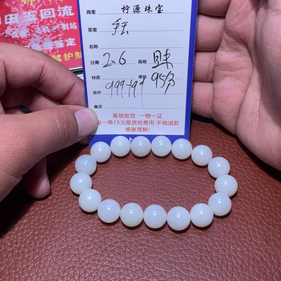 和田玉挂件未镶嵌手*