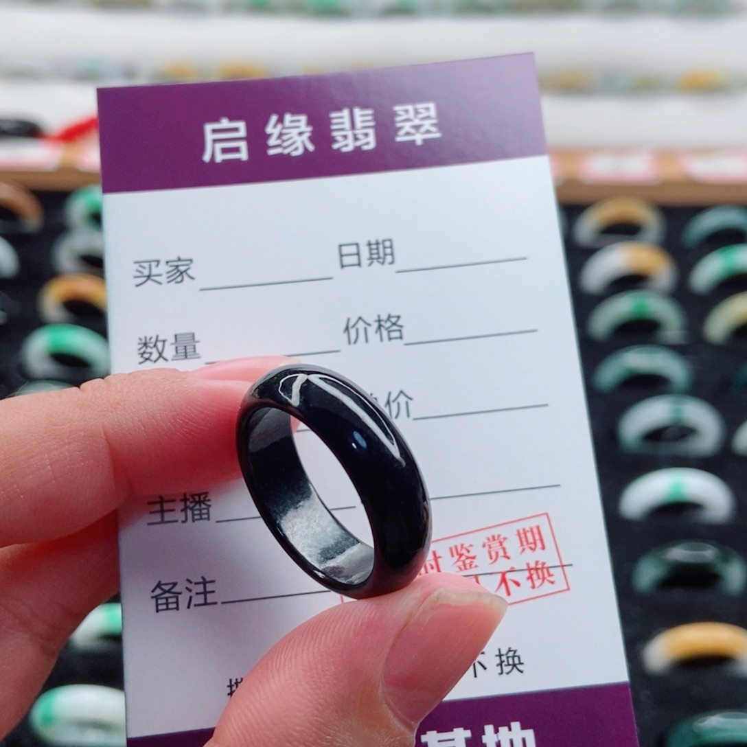 透***体未镶嵌戒指翡翠圈口20
