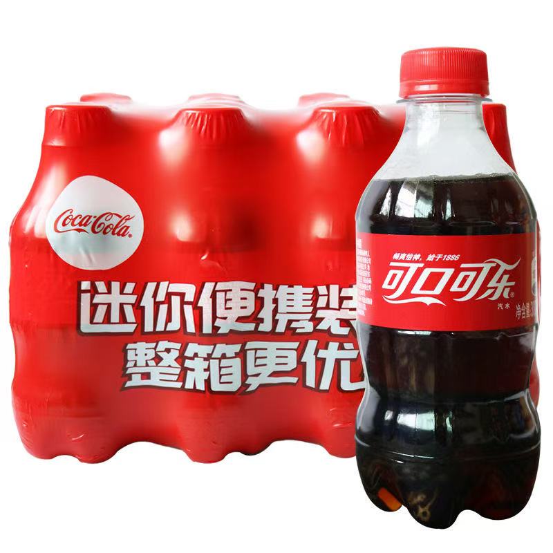 【12瓶】可口可乐300ml*12瓶整箱碳酸饮料汽水迷你小瓶快乐水夏日