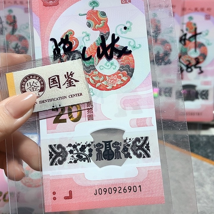 塑料090926901。。。。。朦胧