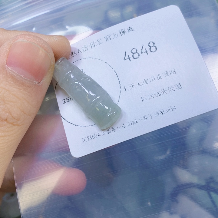 翡翠吊坠(赠链)未镶嵌翡翠