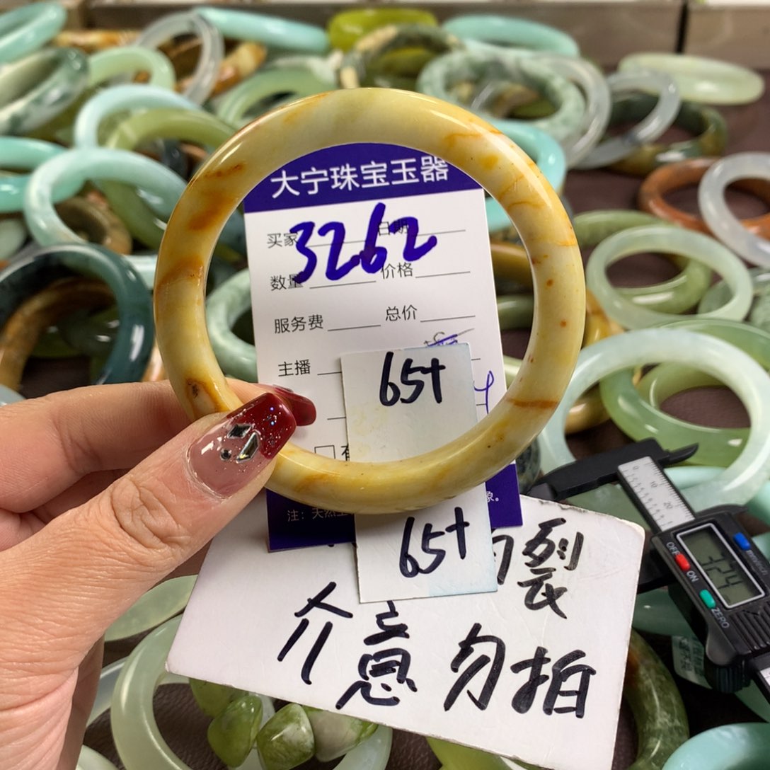 蛇纹石玉手镯未镶嵌3262