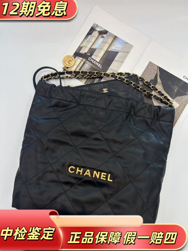 99新 Chanel/香奈儿 99新Chanel 24S黑金22bag中号芯片款 36×42×8