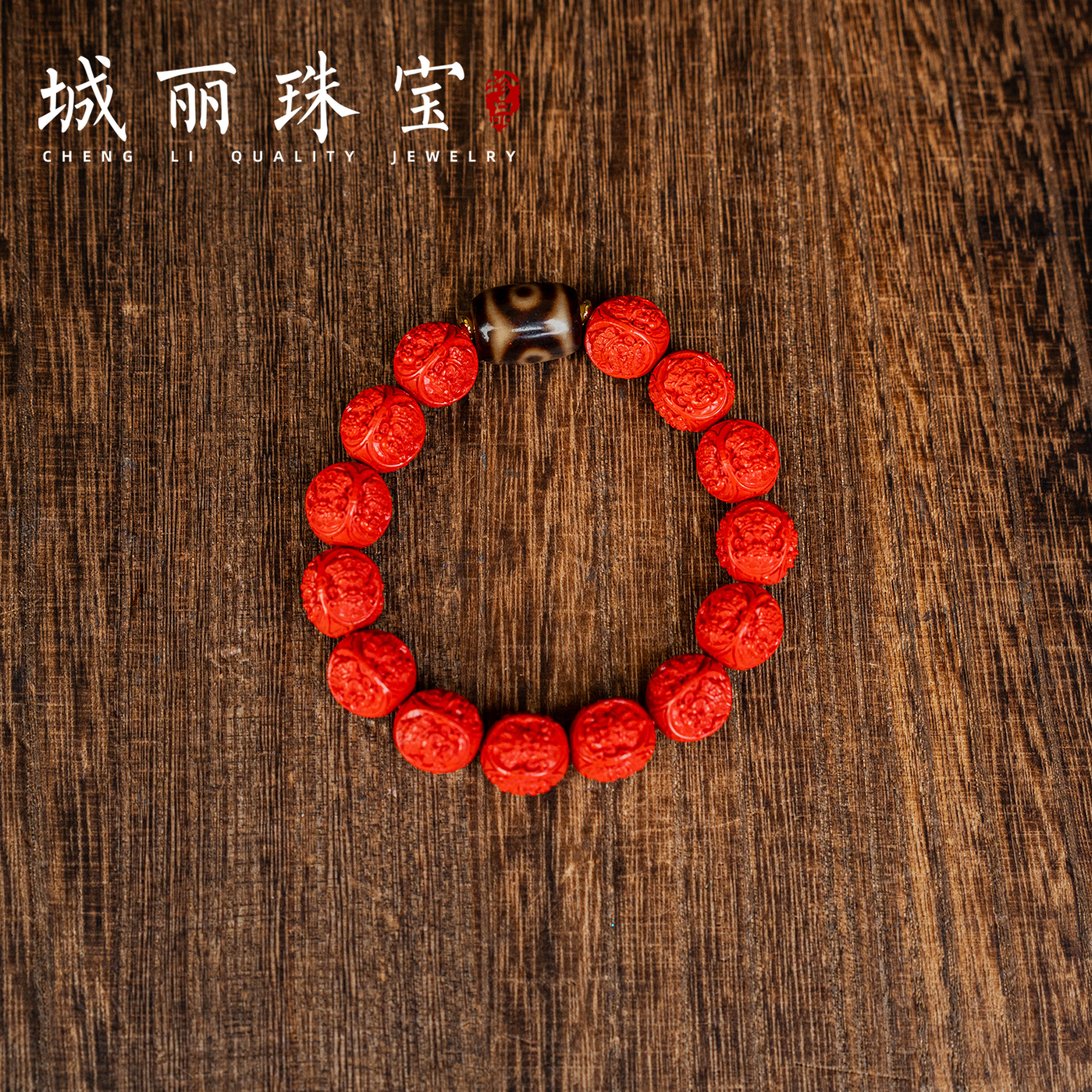 天然辰砂黑才才三圆手串/条FL-3081