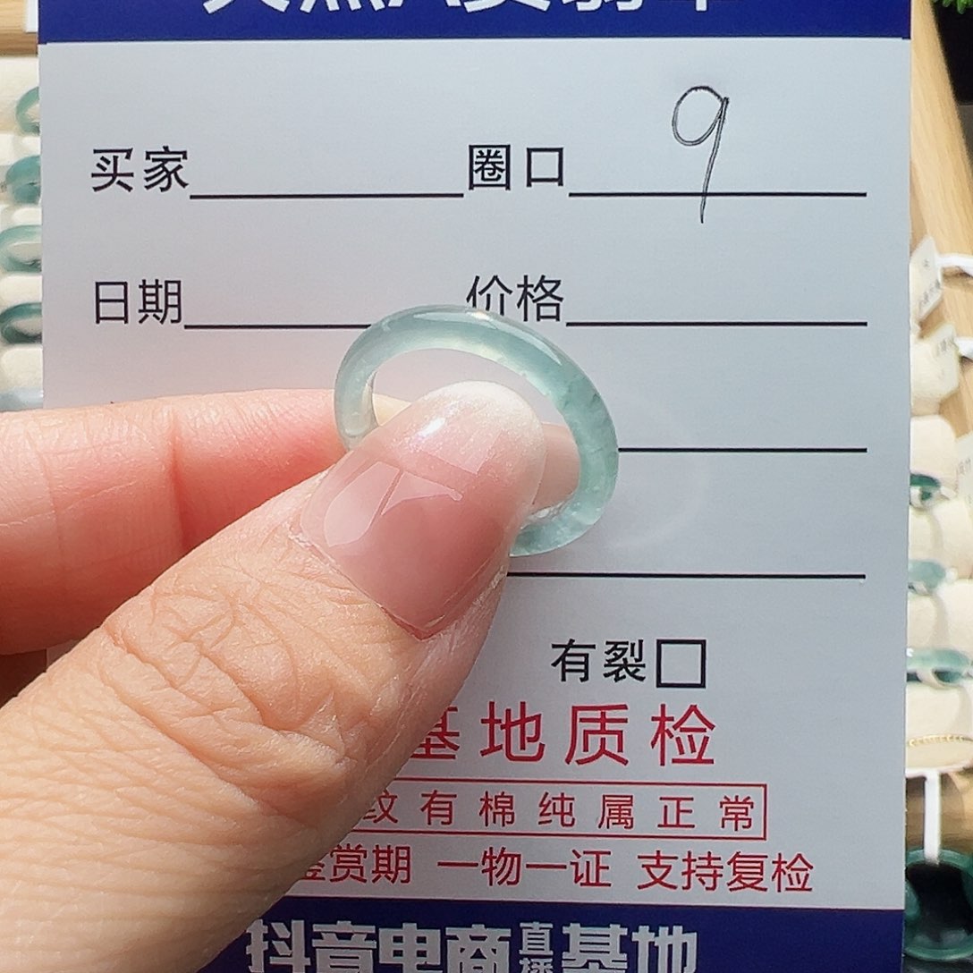 未镶嵌戒指翡翠翡翠