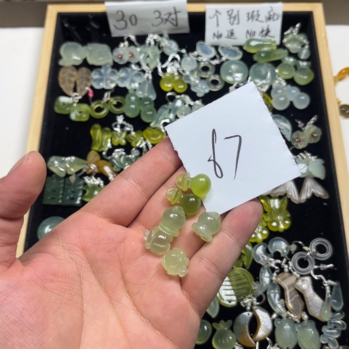 宛****合金蛇纹石玉耳钉