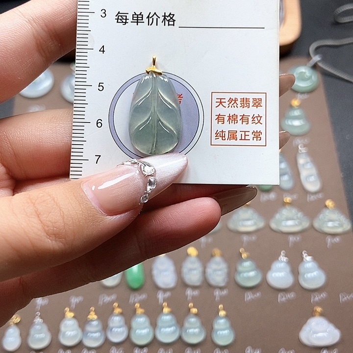 枣***觉颈饰18K金镶嵌翡翠缅料a货翡翠