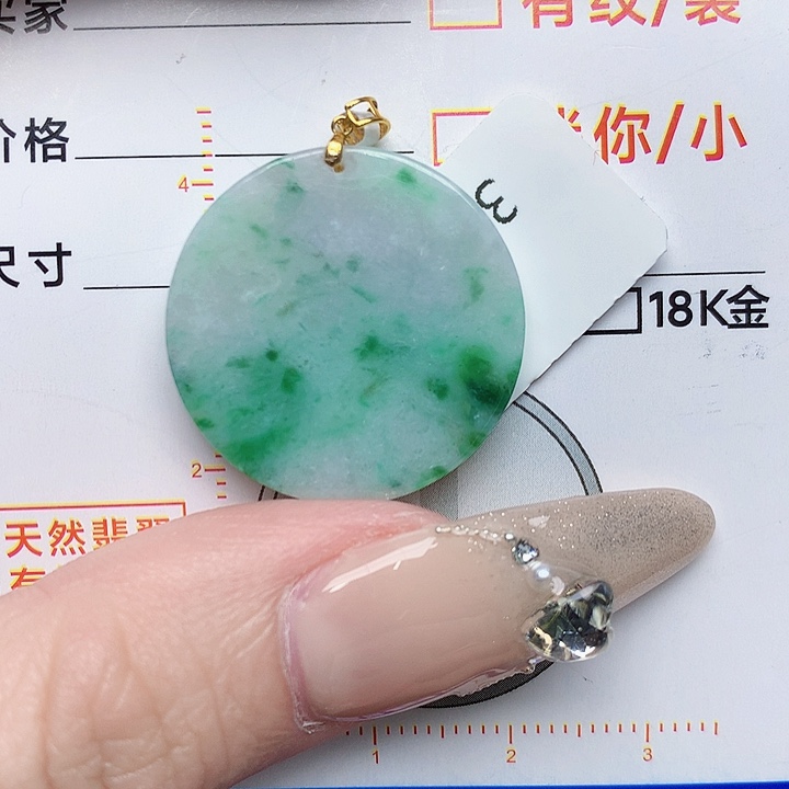 翡翠颈饰18K金镶嵌无事牌