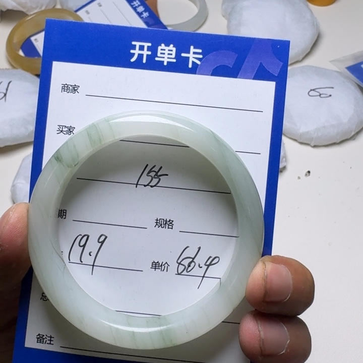 石英质玉手镯未镶嵌