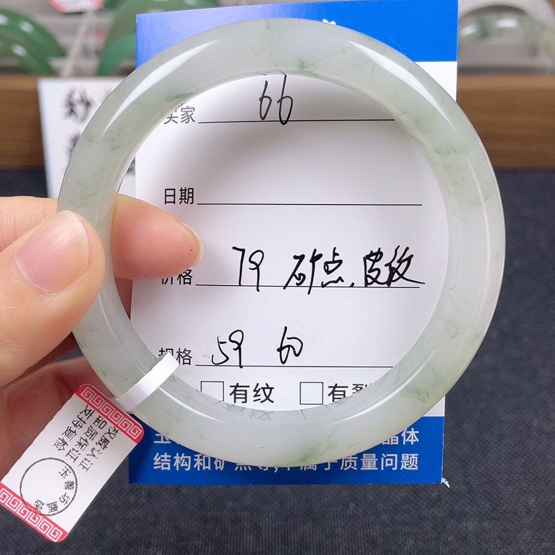 石英质玉手镯未镶嵌