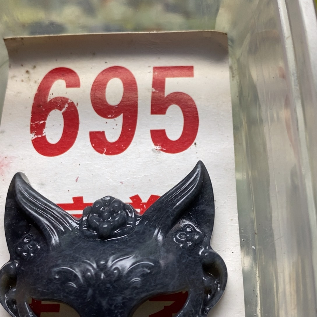 蛇纹石玉挂坠未镶嵌