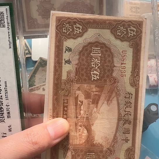 玉****吾爱收藏流通旧品