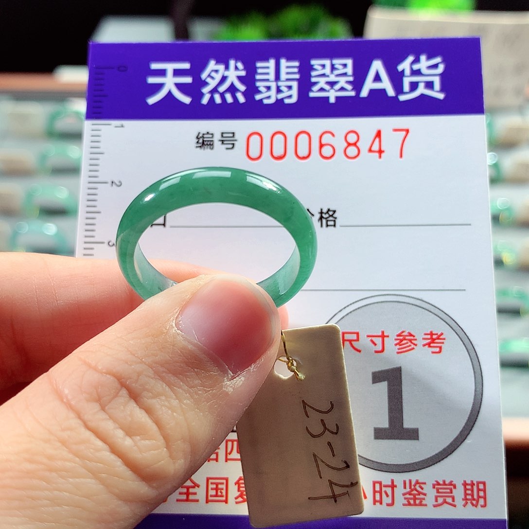 翡翠戒指未镶嵌23号