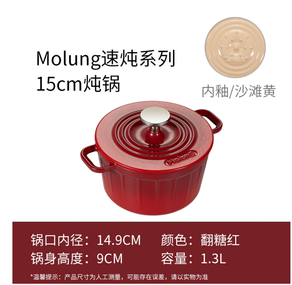 （磊磊专属）YANZAO/焱造铸铁珐琅锅15速炖系列炖锅