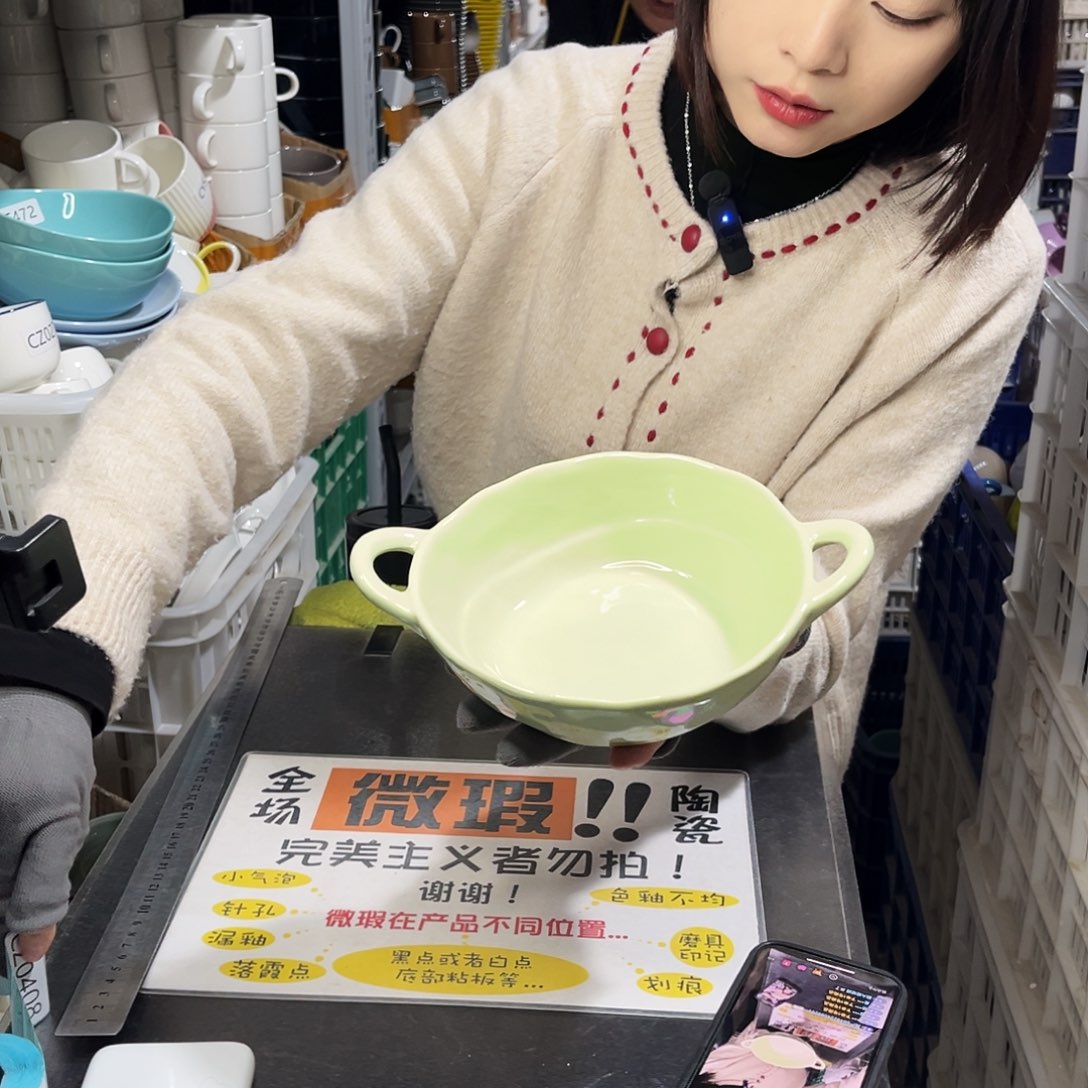 瓷片0407。            2个