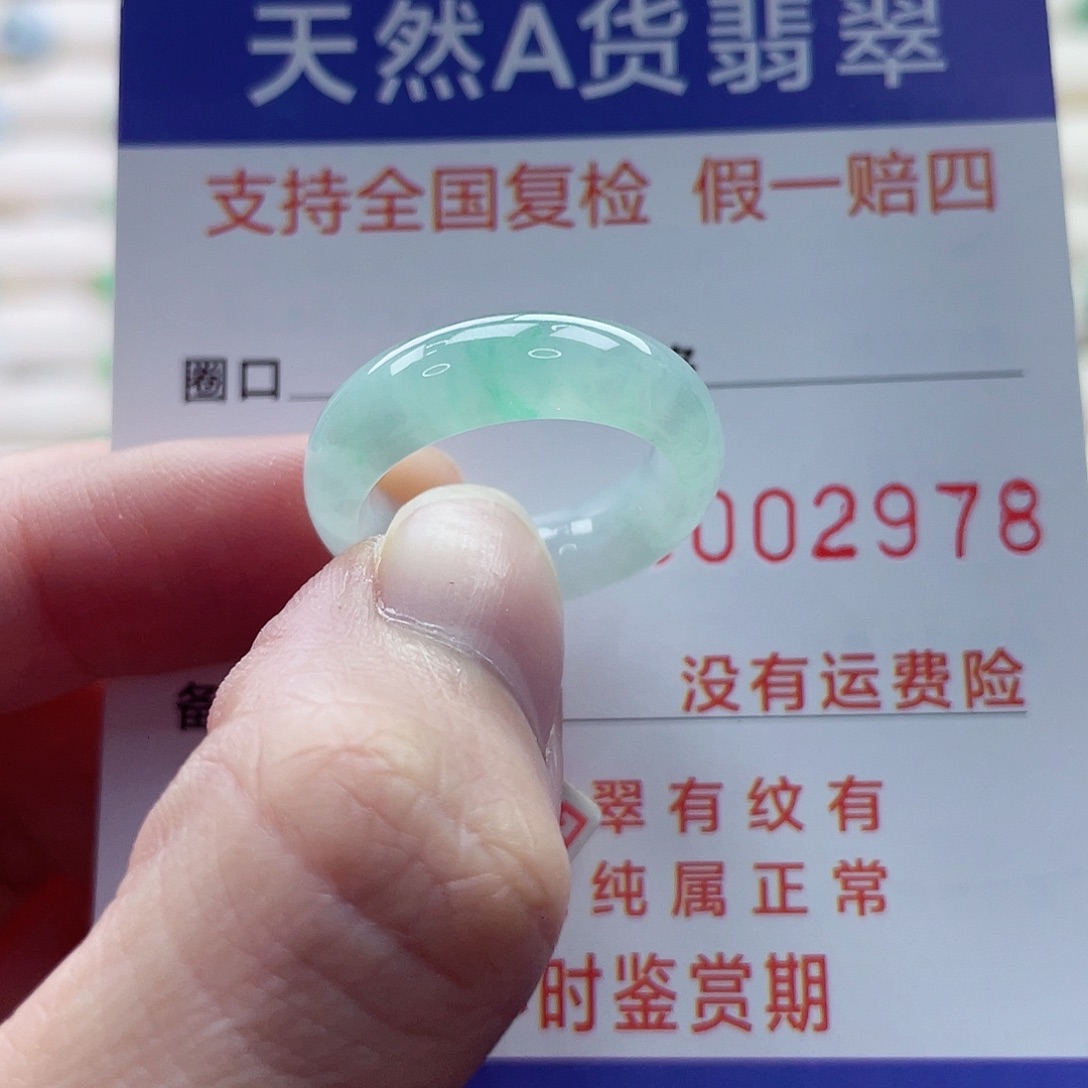 翡翠戒指未镶嵌12