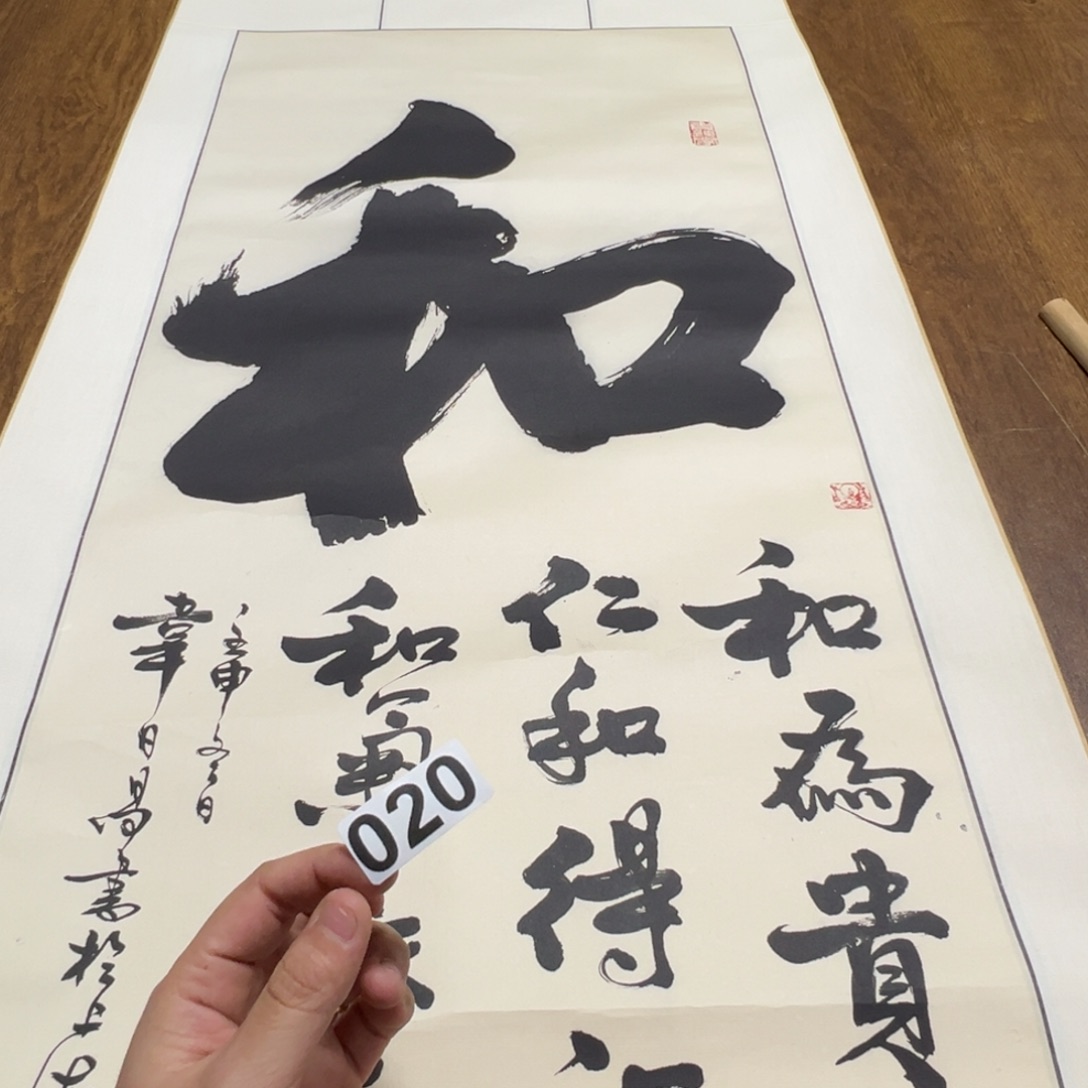 晨*哈哈哈哈我的020