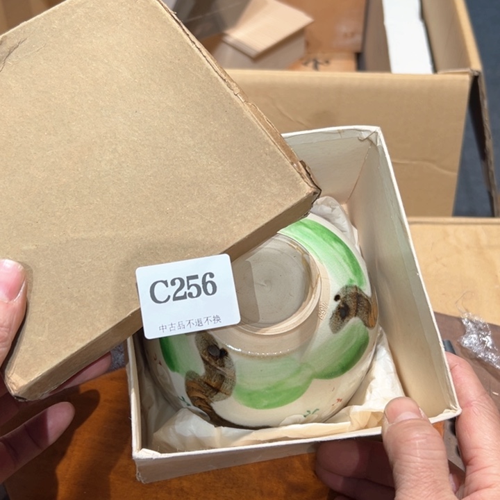 瓷器周边默认瑕疵1茶**子