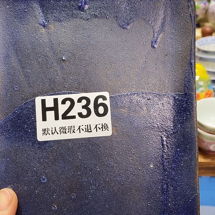 千***河瓷片瓷器工艺精湛全场满28包邮H236