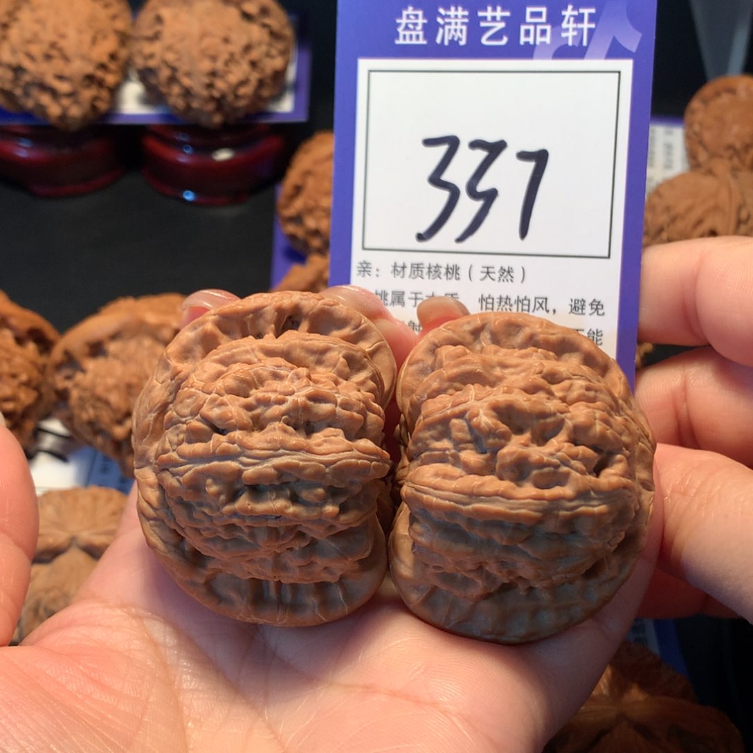 文玩核桃把件西*玛337白狮子4.8