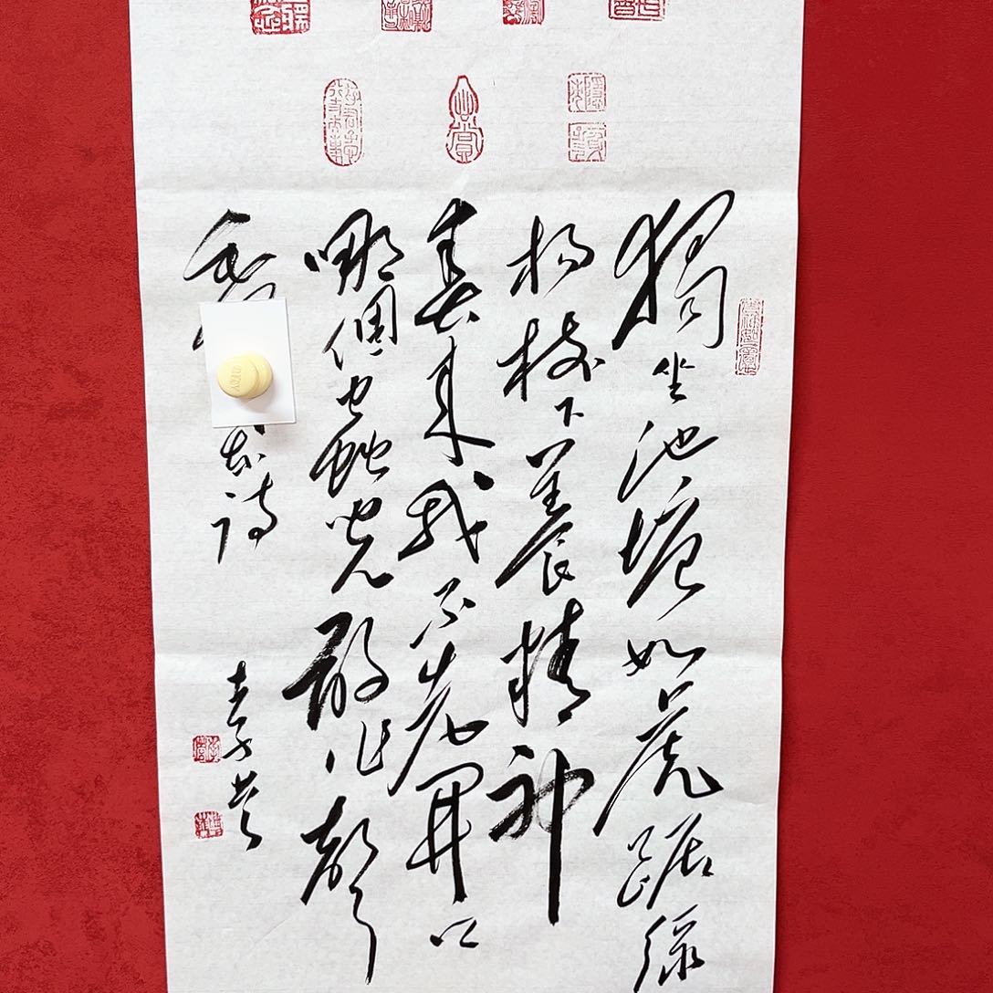 书法李营毛体书法家