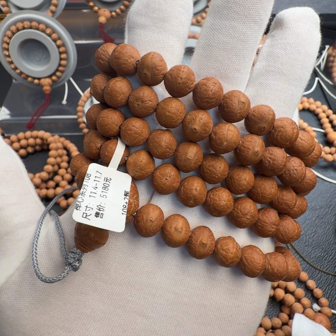 凤眼菩提吊坠108 11.4 11.7